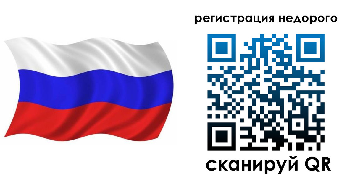 временная регистрация в Лянторе