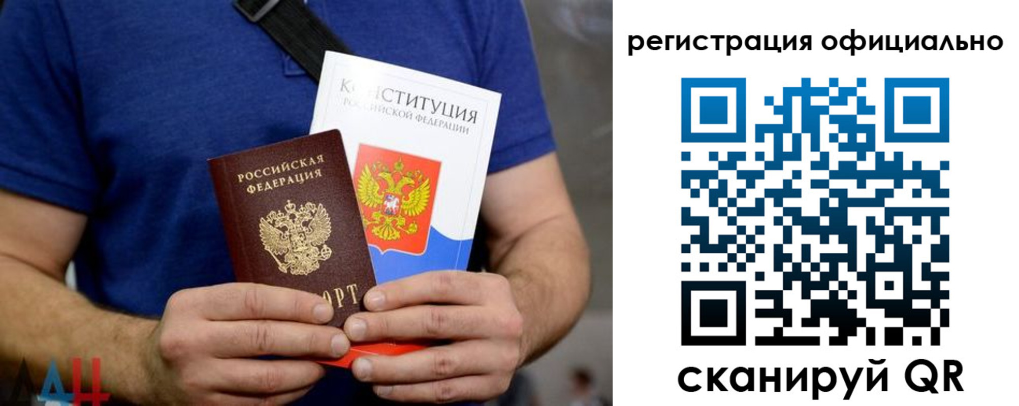 временная регистрация надежно в Лянторе